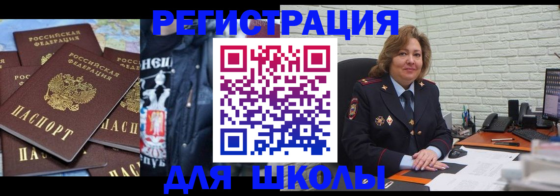 пропишу в квартире в Амурской области